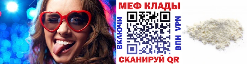 Купить наркотик Демидов Амфетамин МАРИХУАНА Мефедрон МЕГА ССЫЛКА Alpha-PVP Гашиш Кодеин