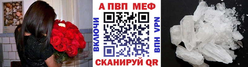 Alpha-PVP крисы CK купить наркоту Демидов