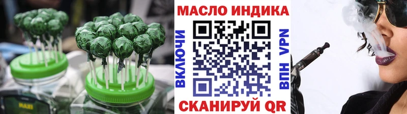 Еда ТГК конопля  Демидов 