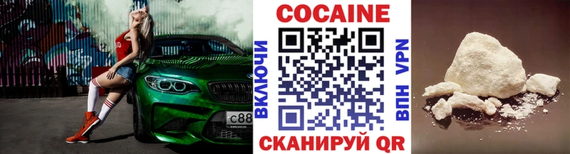 наркошоп  KRAKEN вход  COCAIN 99%  Демидов 
