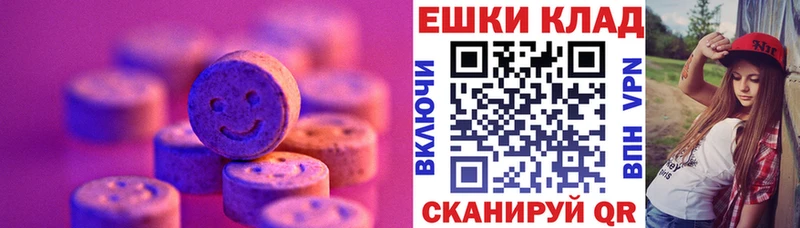 как найти   Демидов  ОМГ ОМГ сайт  Ecstasy 280 MDMA 