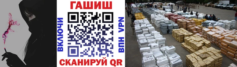 Гашиш hashish  Демидов 