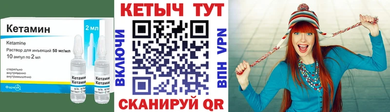 КЕТАМИН VHQ  Демидов 