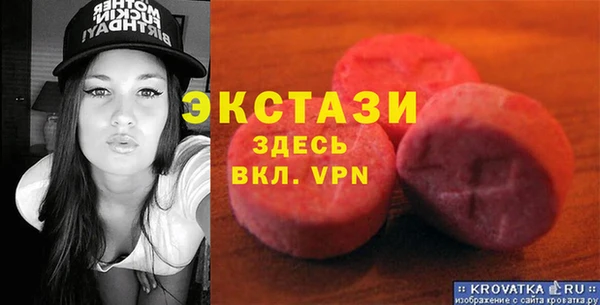 мескалин Вяземский
