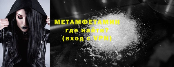 мескалин Вяземский