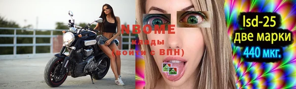 spice Вязьма