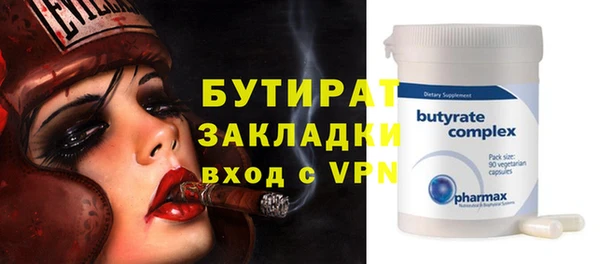 мескалин Вяземский