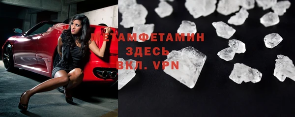 spice Вязьма