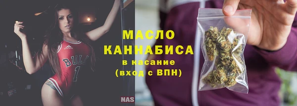 мескалин Вяземский