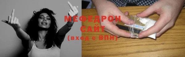 мескалин Вяземский