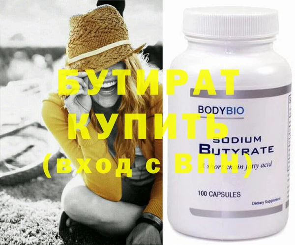 СК Вязники
