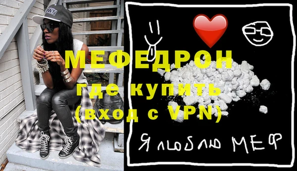 мескалин Вяземский