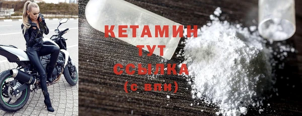 мескалин Вяземский