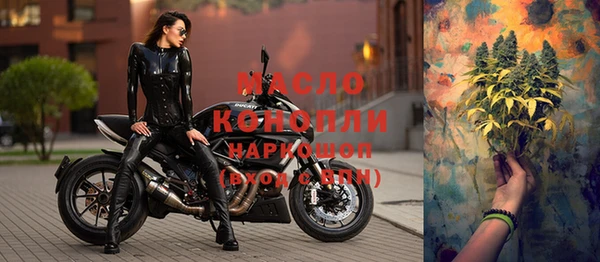 мескалин Вяземский
