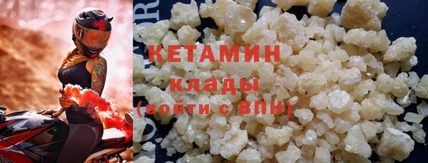 мескалин Вяземский