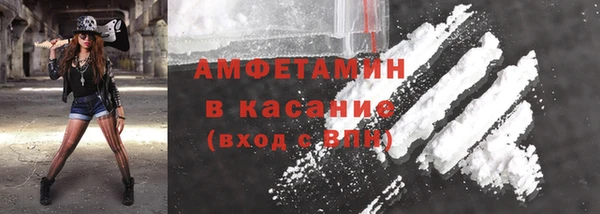 мескалин Вяземский