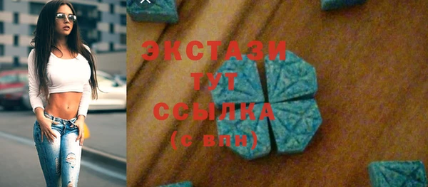мескалин Вяземский