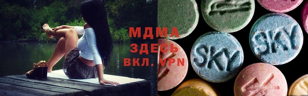 стафф Заволжск