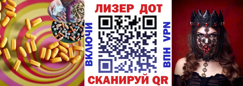 ЛСД экстази кислота  дарнет шоп  гидра рабочий сайт  Демидов 