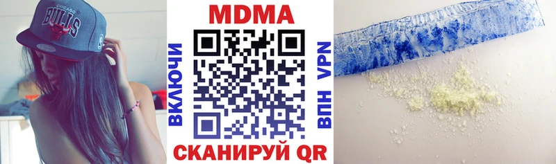 MDMA crystal  как найти закладки  Демидов 