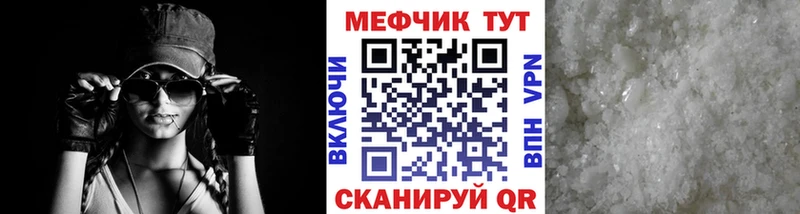 МЯУ-МЯУ mephedrone Демидов