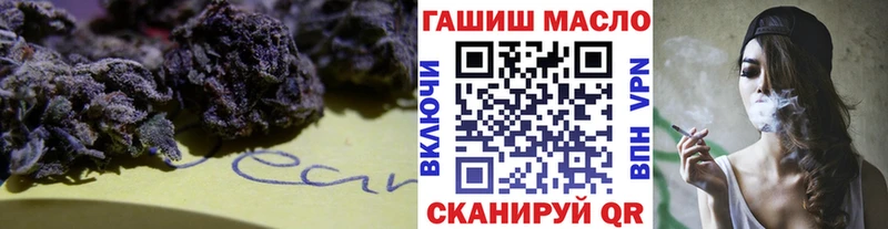 где купить   Демидов  ТГК гашишное масло 